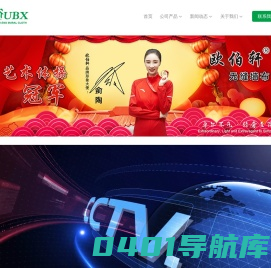 欧伯轩墙布_绍兴庞荣墙布有限公司
