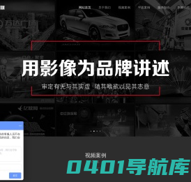 上海乐晨视频制作公司-专业企业宣传片拍摄,公司宣传片制作,TVC广告片拍摄