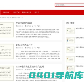 思蒙技术,微软技术,软件工程,网络空间安全,嵌入式