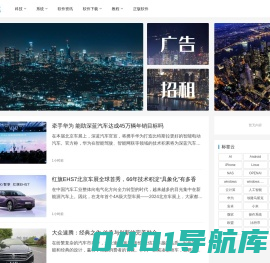 数码迷 - 分享数字新生活