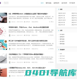 布鲁狮-科技小怪兽