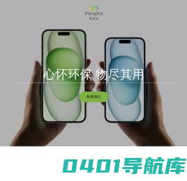 爱锋派手机官网