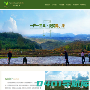 阳新茧丝绸有限公司 缫丝加工、丝绸、服装生产销售和经营_家纺家饰