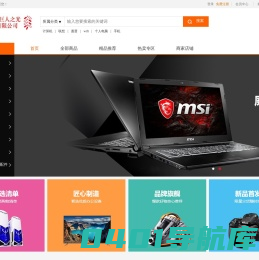巨人之光
