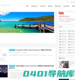 枫叶落