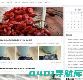 义乌市福报电子科技有限公司