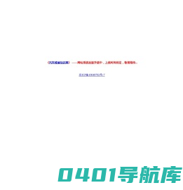 汽车维修知识网 - 学习汽车维修技术的网站