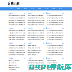 女性怀孕注意什么-怀孕的症状-怀孕网