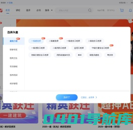 中教文化-学习更省时