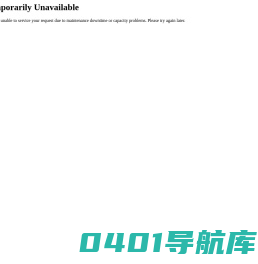 执着教育