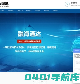 北京融海通达-智能档案柜|电力工具柜|RFID保管柜|钥匙柜|银行业务库