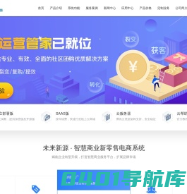 厦门小程序_小程序运营_厦门小程序开发- 未来新源