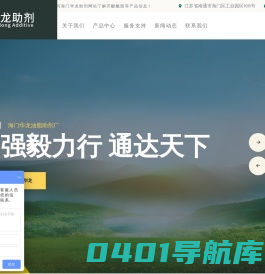 海门华龙油脂助剂厂-芥酸酰胺