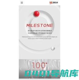 美通互动 - 中国领先的数字营销解决方案专家