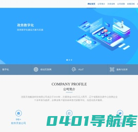 数字化,移动互联网,Alot