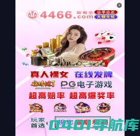 锋甄测评网