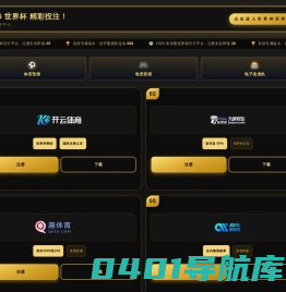 品牌排行榜前十商品测评-好物分享测评-双城统计测评网