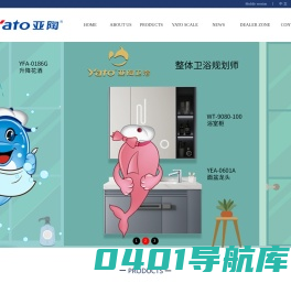 广东亚陶科技股份有限公司