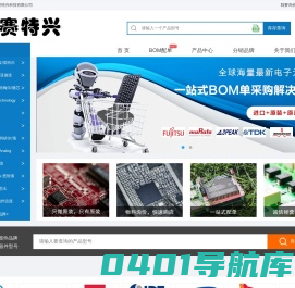 深圳市赛特兴科技有限公司
