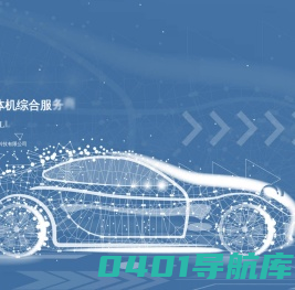电力营业厅_MES自助终端排队叫号机_访客闸机_车间触摸触控屏查询一体机_天创科林 - 北京天创科林科技有限公司