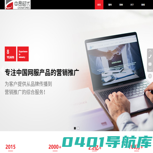 天津中昂时代