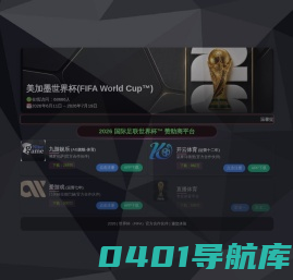 宣发网络,网络空间安全,区块链,云平台,嵌入式