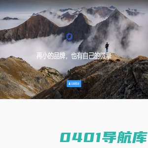 独一家，你的最佳选择