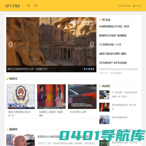 9万个为什么，这里有你要的答案！
