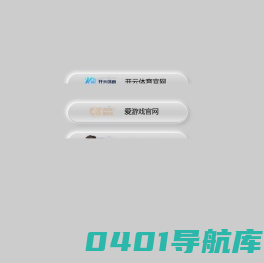 精卫汽车百科网 - 分享汽车知识网站