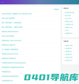 七十二象 - 我的博客