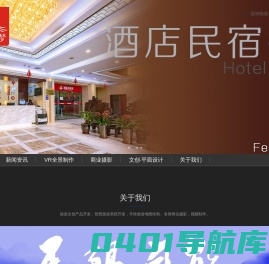 西安凤羽新梦广告传媒有限公司