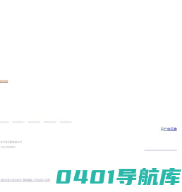 广德天鹏实业有限公司