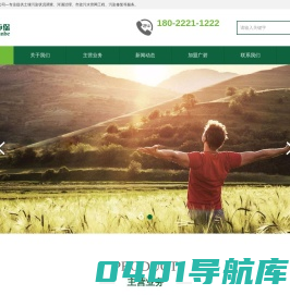 广东广碧环保科技有限公司_佛山污水河道治理_场地土壤污染修复工程服务