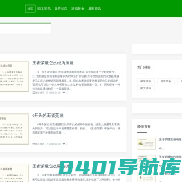张三游戏资讯,图文资讯,业界动态,游戏装备,最新资讯