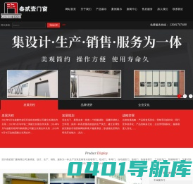 四川叁贰壹门窗有限公司