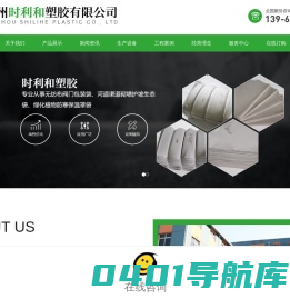无纺布阀门包装袋厂家-无纺布包装袋定制-生态袋价格_苏州时利和塑胶有限公司