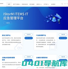 北京同创永益科技发展有限公司