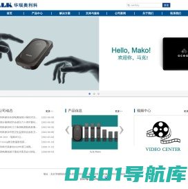 瑞典奥利科