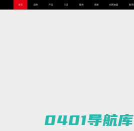 广东格威特陶瓷品牌网站-广东佛山格威特瓷砖