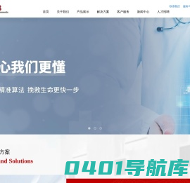 北京麦邦光电仪器有限公司