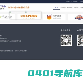 多艺教育_综合型儿童教育服务企业