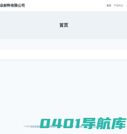 配重铁砂_铁粉_矿砂_韶关配重铁_洗衣机平衡块 | 韶关市雄华工业材料有限公司