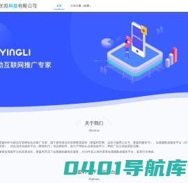 爱普优邦