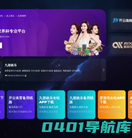 无锡泰达搬运有限公司
