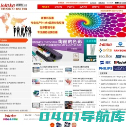 标准光源对色灯箱生产,对色灯箱厂家直销-深圳市华泰科仪器有限公司