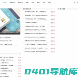 传万家（北京）科技有限公司
