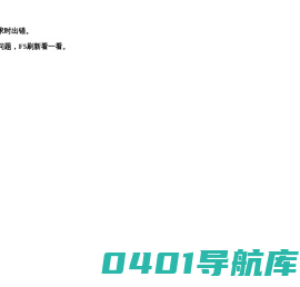 广东森林之光灯光有限公司-户外图案灯,户外染色灯,户外光束灯,户外激光灯,灯光控制台,户外3D Map Ping