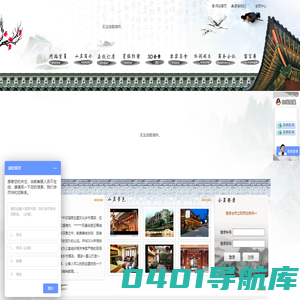 青城后山住宿|青城后山会议|青城后山宾馆|青城后山山庄|青城后山农家乐 --都江堰华冠山庄
