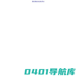 一为逛逛