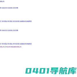 河北华中物业服务有限公司,服务客户,品牌服务